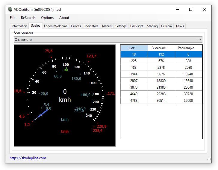 vdoeditor2-scale-configuration-tab-speedometer.png