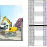 Liebherr Lidos EPC Parts And Service Documentation Offline [12.2021] VM