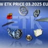 BMW ETK PRICE 03.2025 EURO