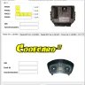 Ford All In One v3.2 ECU Dashboard Full