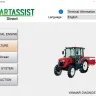YANMAR DIAGNOSTIC TOOL 2.37.0 FULL