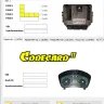Ford All In One v3.2 Software Full